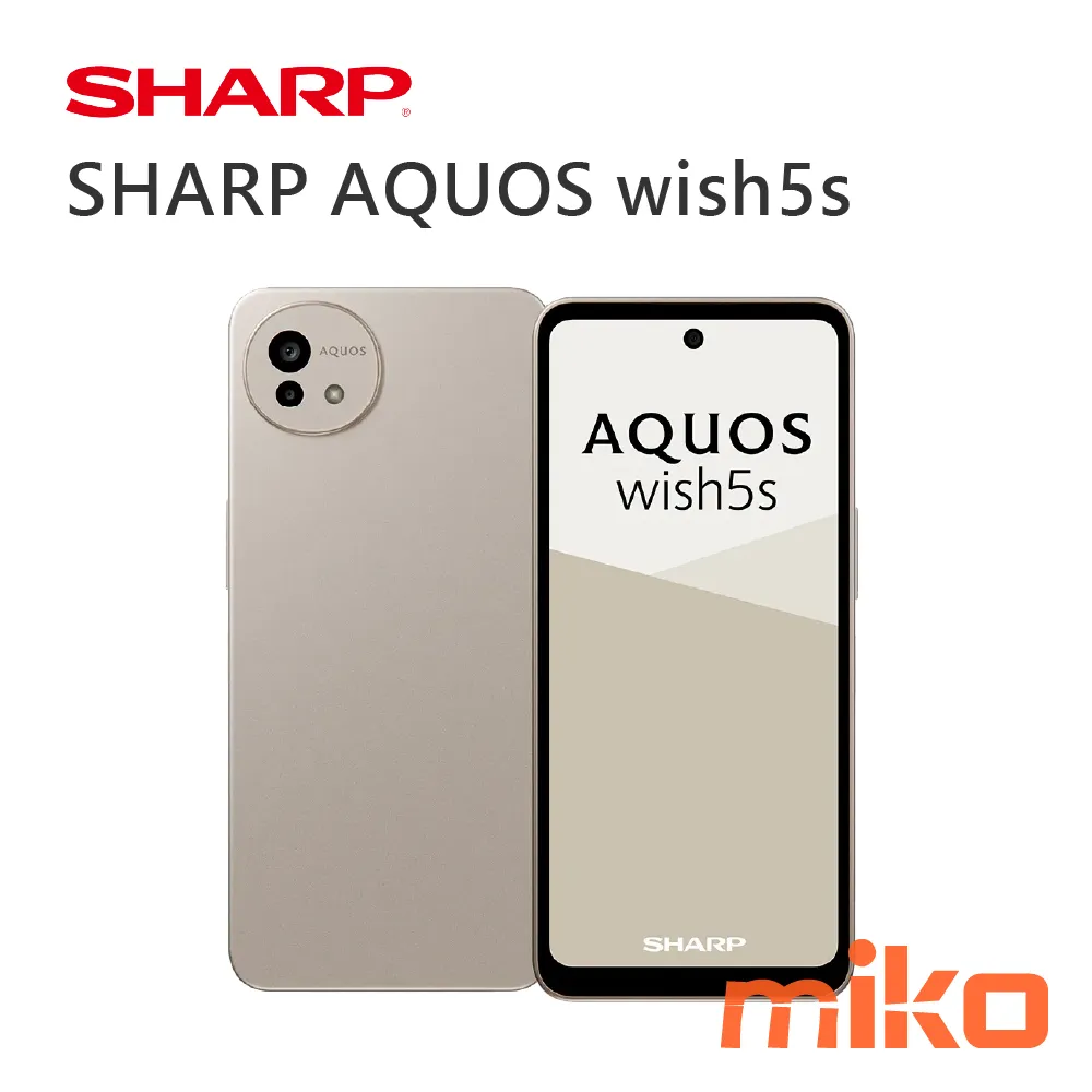 SHARP AQUOS wish5s 曜米金